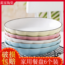 6 Loaded Ceramic trays Home Dish Dishes Round Dish Individuality Brief Meals Pan Day Style Microwave Cutlery Dish