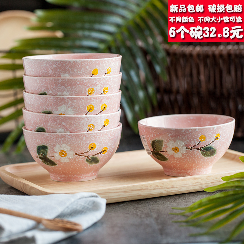 Eurostyle Glazes Under 5 5-inch Ceramic Bowls Creative Hand-painted Blister Noodles Bowl brief rice bowls suit 6 only