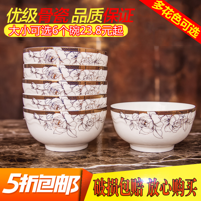 Household ceramic bowl rice bowl soup bowl drinking porridge bowl eating noodle bowl 5 inches 5 inches 6 inches new tableware microwave oven