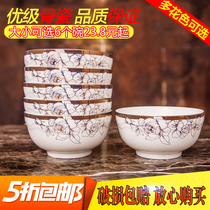 Household ceramic bowl rice bowl soup bowl Porridge bowl noodle bowl 5 inch 5 inch 6 inch new tableware for microwave oven