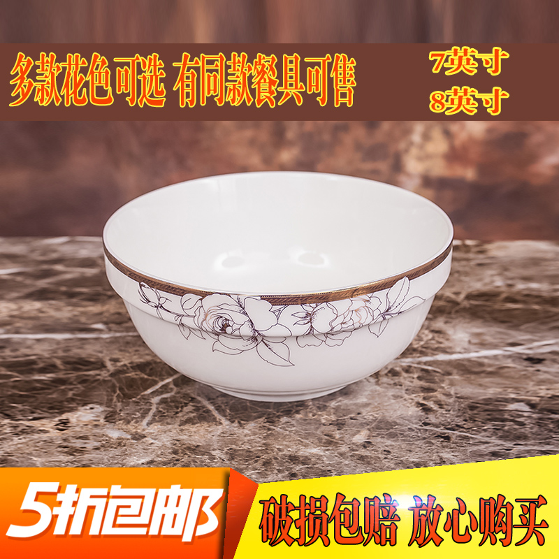 Noodle Bowl Soup Bowl Large Bowl Home Bone China Porcelain 8 Inch Ceramic Bowl Large Noodle Bowl microwave Bubbly Noodle Bowl