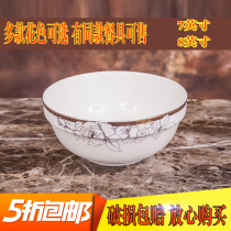 Noodle bowl Soup bowl Large bowl Household bone china 8-inch ceramic bowl Large noodle bowl Microwave oven instant noodle bowl