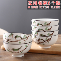 Ceramic bowl 6-pack household 6-inch eating bowl Noodle bowl Chinese tableware Soup bowl Microwave oven bowl set