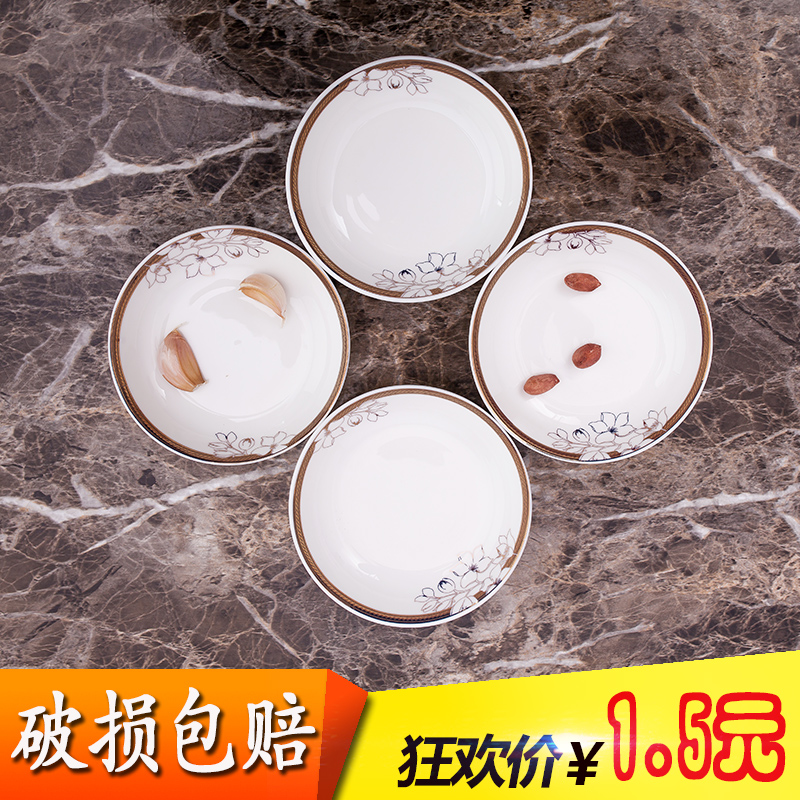 4 5 Inch Small Dish Home Plate Deep Pan Ceramic Round Small Dish Snack Dish Sweet Dish Small Eat Fruit Saucer
