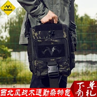 MacGyver gió tây bắc vai túi đi lại crossbody messenger túi 0216 quân đội ngụy trang dung lượng lớn ngày ba lô túi xách gucci