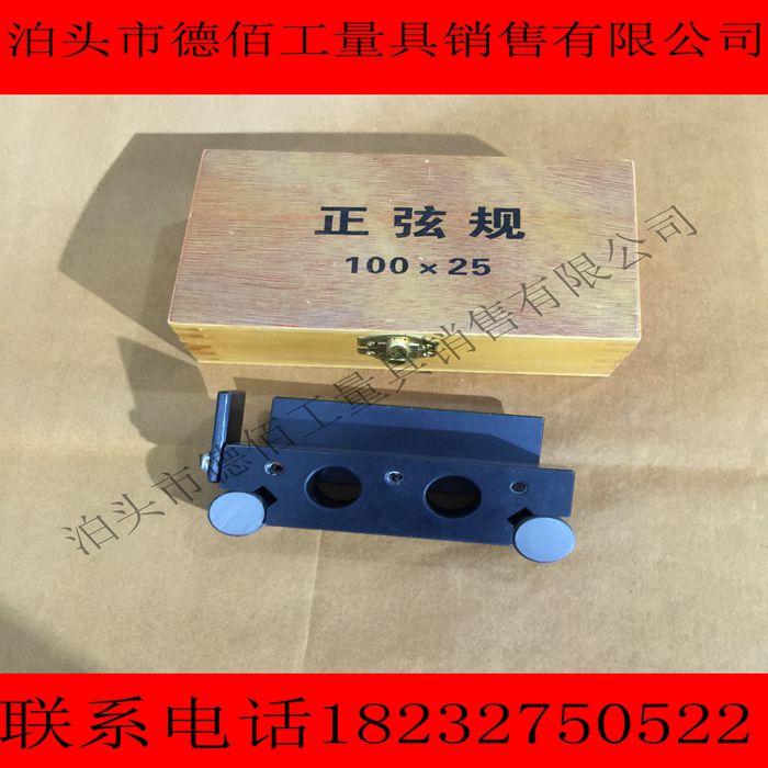 Sine gauge sine gauge positive gauge gauge gauge 100 * 80300 * 150100 * 25200 * 40200 * 80 * 80