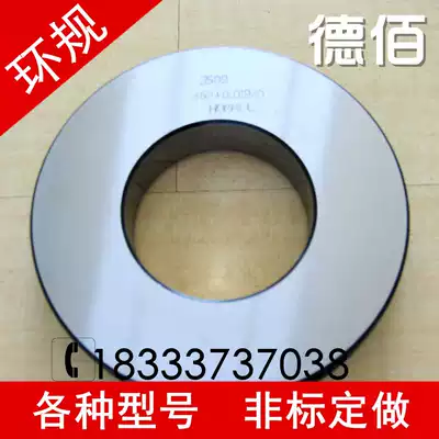Glossy ring gauge Smooth ring gauge Inner diameter micrometer ring gauge 50 60 70 80 90 100 125 150