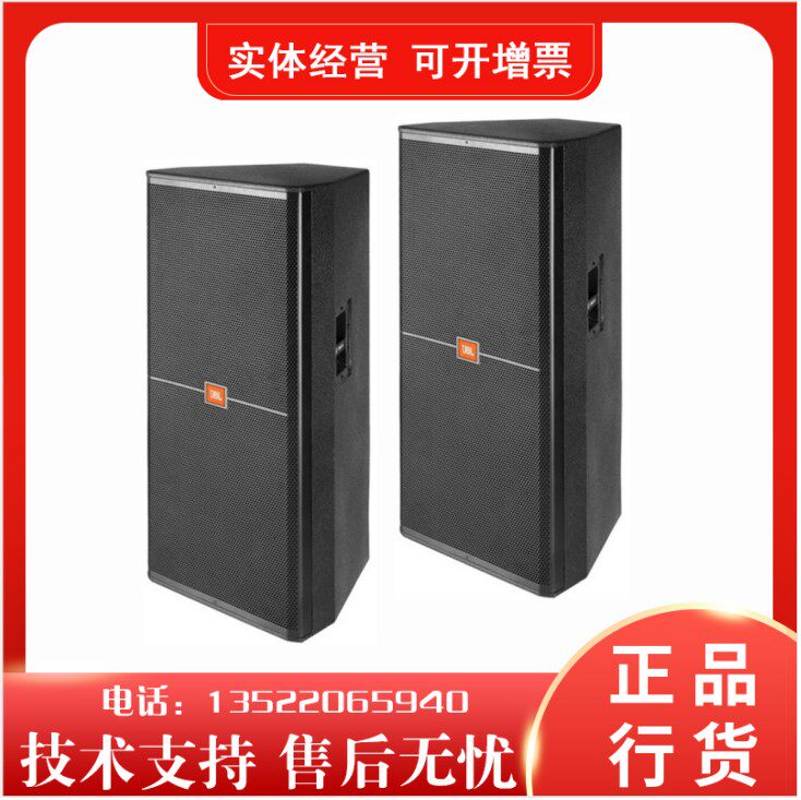 JBL SRX725 professional full-frequency speaker large-scale outdoor event wedding hotel multi-function hall speaker
