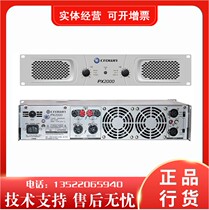 CROWN CROWN PX1000 PX2000 PX3000 PX4000 Stage performance conference bar power amplifier
