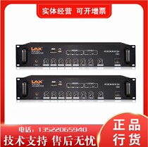 LAX Ruifeng LP8731 LP8732 LP8733 with MP3 power amplifier Public broadcasting constant voltage power amplifier 