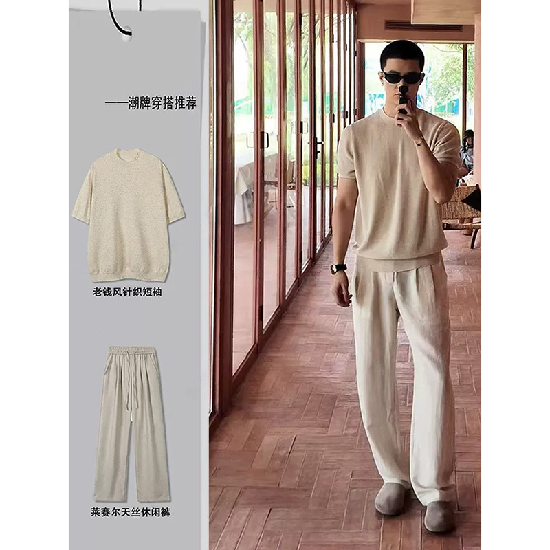Summer New High-End Light Luxury Old Money Style Relaxed Knit T-Shirt Set Men's Trendy Casual Pants Two-Piece Set