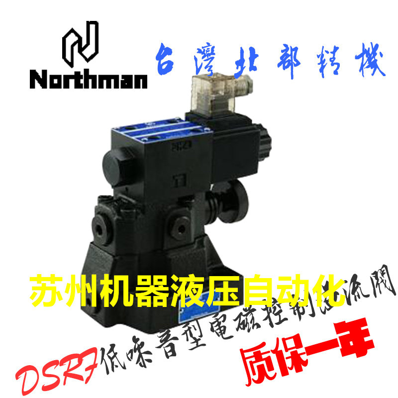 流量控制阀DSRF-G06-1PN-3-A120-20北部精机现货上架，性价比之王登场_办公设备配件及相关服务_淘宝数码网
