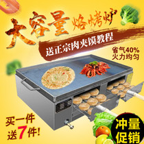 Commercial gas Old Tongguan hamburger stove Oven machine donkey meat burning stove pancake stove Egg filling cake stove