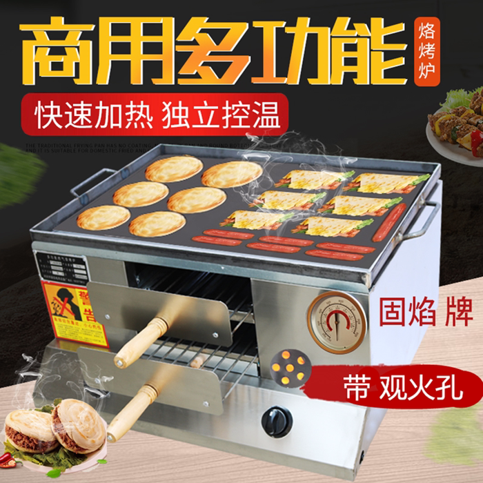 Commercial gas Lao Tong Guan meat sandwich oven baked cake stove stall egg filling oven oven oil crispy fire oven