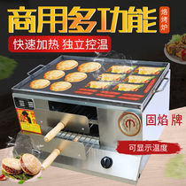 Multi-function gas pancake stove Old Tongguan hamburger oven stall commercial fire oven Egg filling cake oven