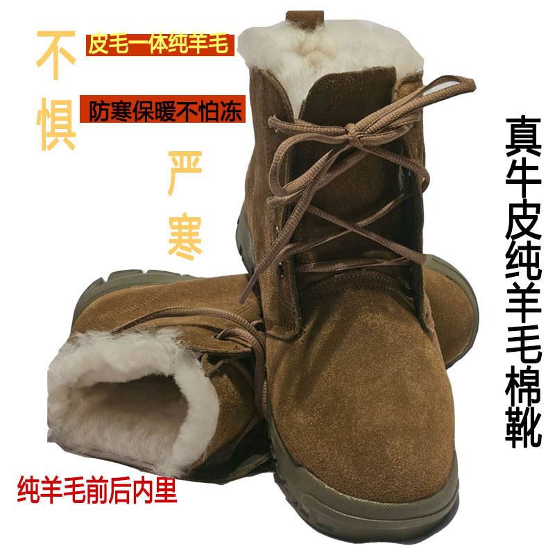Winter cold proof genuine leather hair integrated pure wool high waist snowy ground boots thickened warm cotton boots non-slip wool cotton shoes male