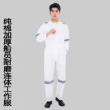 Хлопковый износостойкий комплект для работы