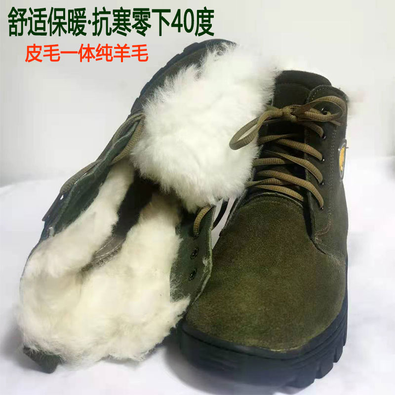 Winter anti-chill real cow leather pure wool snow ground boots thickened warm leather wool integrated waterproof non-slip wool cotton shoes male