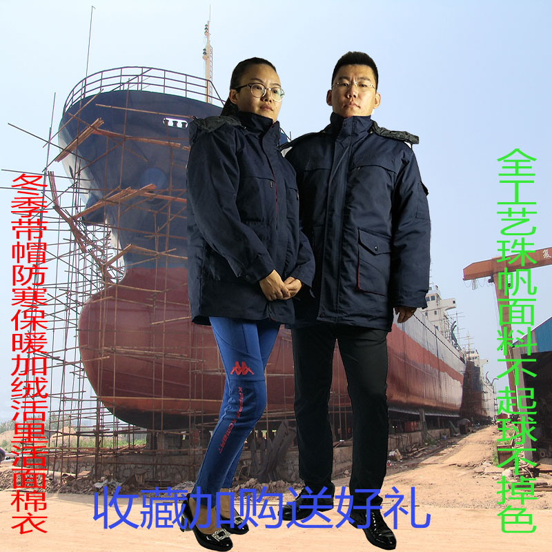 Winter Lieven cap Lawsuit cotton clothes thickened and warm-keeping alive Lane Long sleeves Lauded cotton padded jacket Working cotton jacket