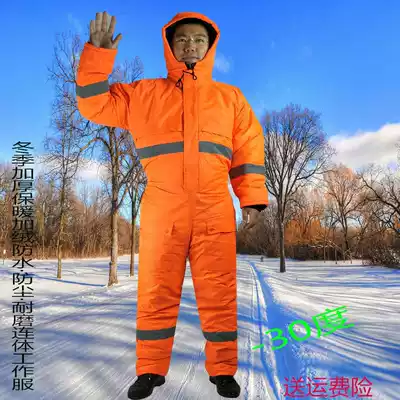 Winter cold and warm one-piece waterproof cotton-padded clothing hook Fish Cold Storage crew jumpsuit nZkkyXGC