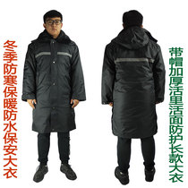 Winter cold-proof security extended length reflective tape cotton coat with hood and removable inner
