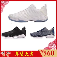 Li Ning Authentic Feng Ying 2.0 giày cầu lông mới chống trượt AYAN013 giày sneaker năm 2021