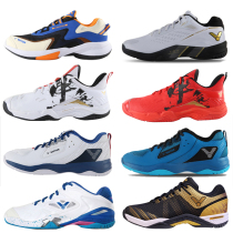 VICTOR victory badminton shoes MEN and women A750 660 311 S82LTD non-slip competition training shoes