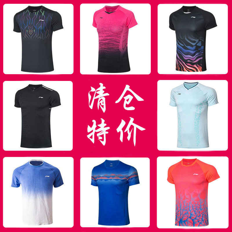 Li Ning special AAYP061 044 118 158 321 sports short-sleeved T-shirt quick-drying cool competition section