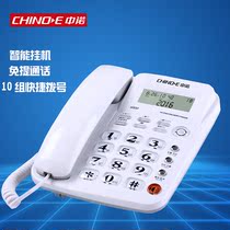 Zhongnuo W520 wired fixed telephone for the elderly people to use the stand-alone caller ID big bell free battery