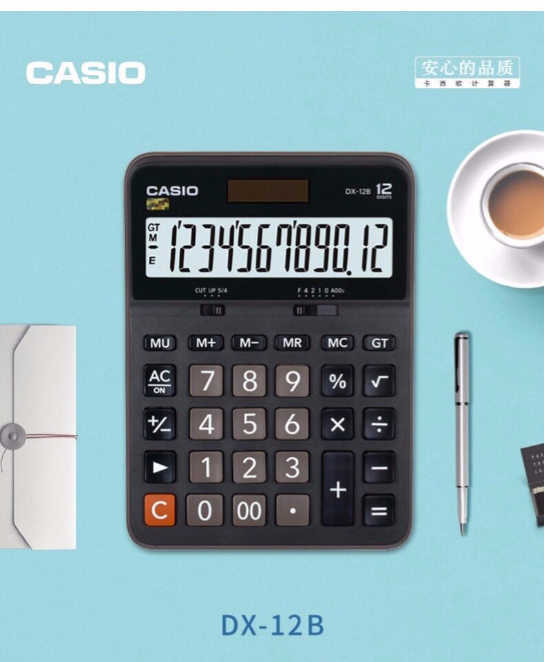 CASIOCASIO calculator GX DX-12B big screen big button fashion business office solar computer