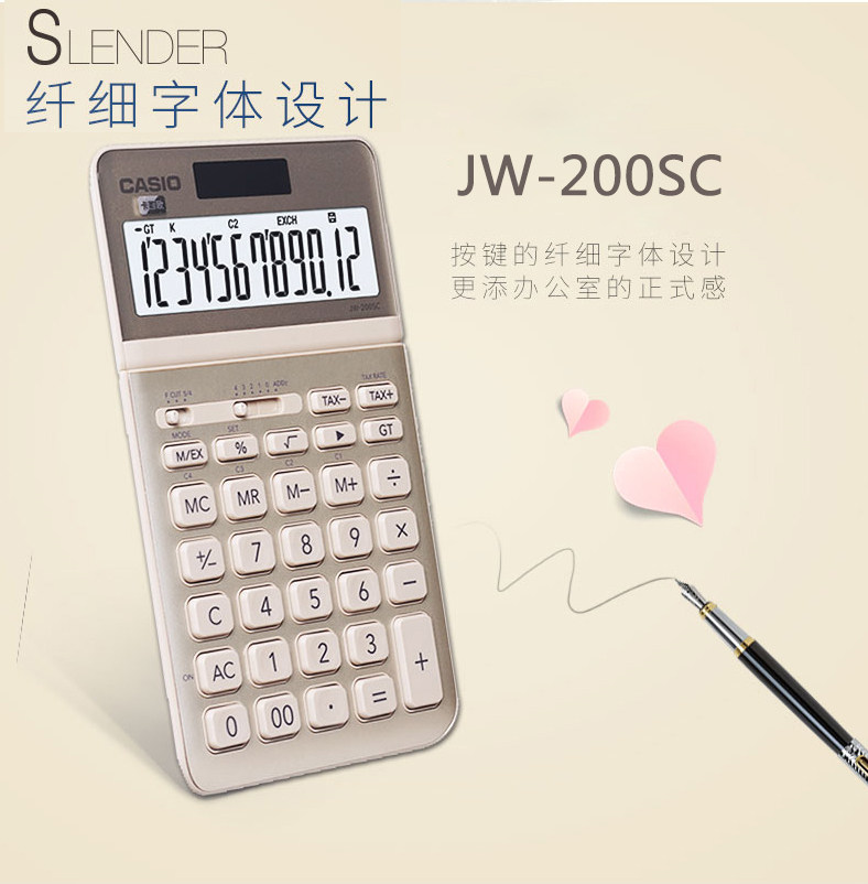 Casio calculator CASIOJW-200SC office fashion creative business type Widescreen Ultra-thin computer
