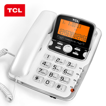 TCL telephone business office fashion creative caller ID hotel battery-free household wall-mounted landline