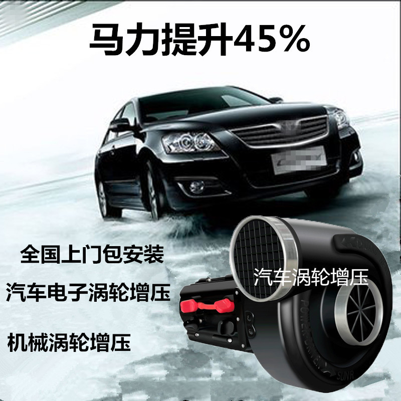 Crown Reiz Camry Turbocharger Upgrade Car Intake Naturally Aspirated to Turbocharged Mechanical Turbocharger Crown Reiz Camry Turbocharger Upgrade Car Intake Naturally Aspirated to Turbocharged Mechanical Turbocharger