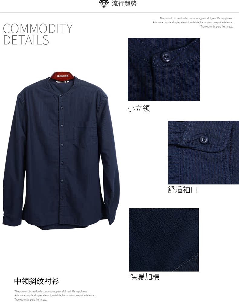Áo sơ mi nam trung tính và giản dị có chất liệu cotton mềm mịn dài tay cộng với nhung dày 5320 6338 6479 mua áo sơ mi