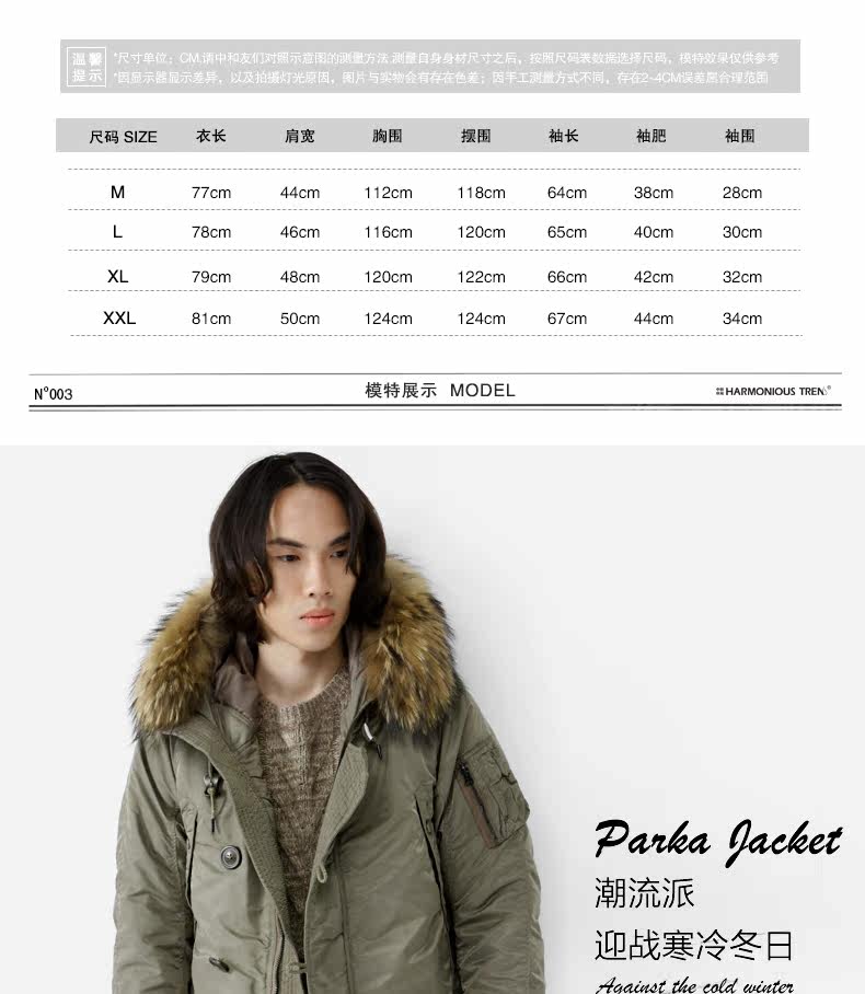 Blouson hiver pour homme - Ref 3112781 Image 9