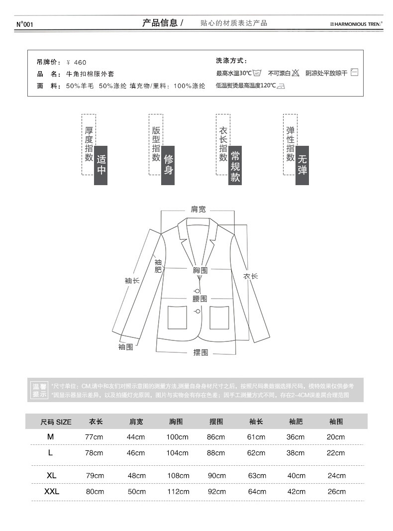 Blouson hiver pour homme - Ref 3112781 Image 24