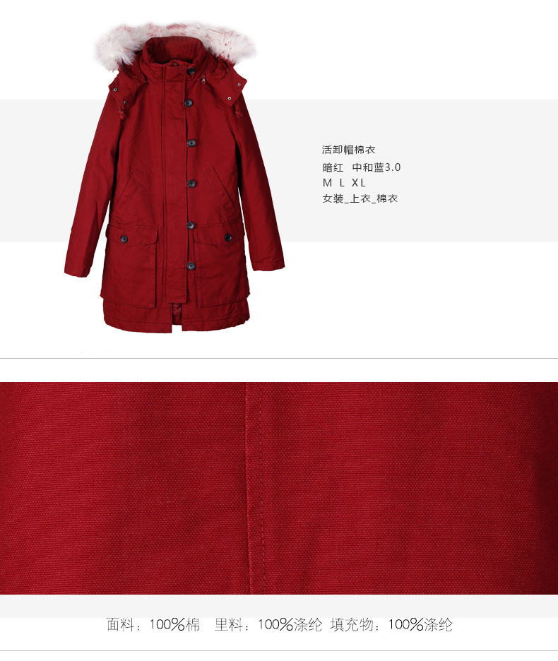 Blouson hiver pour homme - Ref 3112781 Image 33