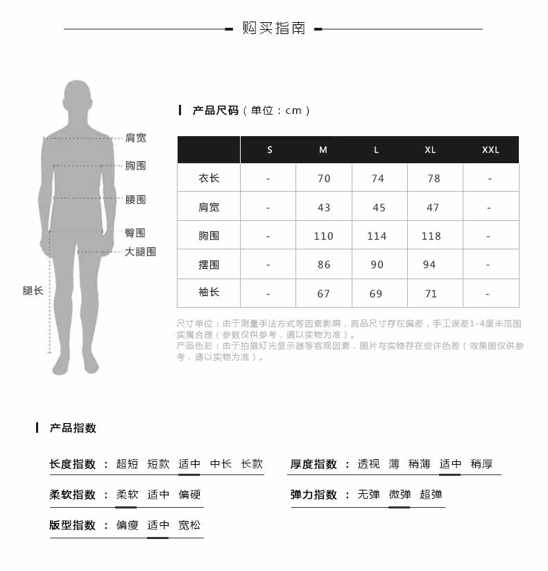 Blouson hiver pour homme - Ref 3112781 Image 42