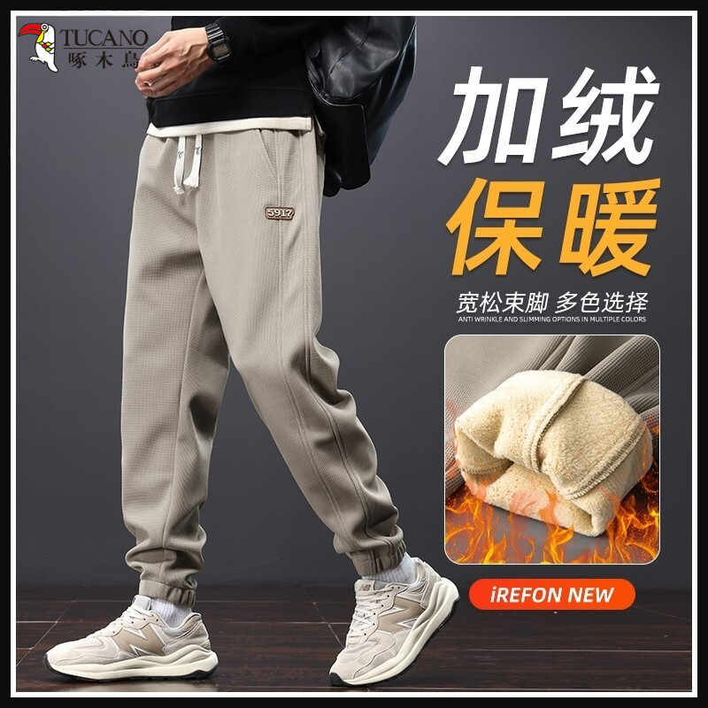 Woodpecker Spring and Autumn Style Men's Loose Jogger Casual Pants, Men's Winter Trendy Drawstring Sports Long Pants
