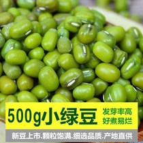 Northeast farmhouse green beans 500g New stock Five cereals Cereals Sprouts Easy Peel and thin and easy to cook Peel Green Bean Green Bean Soup