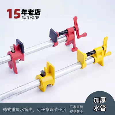 6 Water Pipe clamp woodworking clip quick fixing clamp plucking clamp universal tool F clamp G-shaped clamp clamp clamp