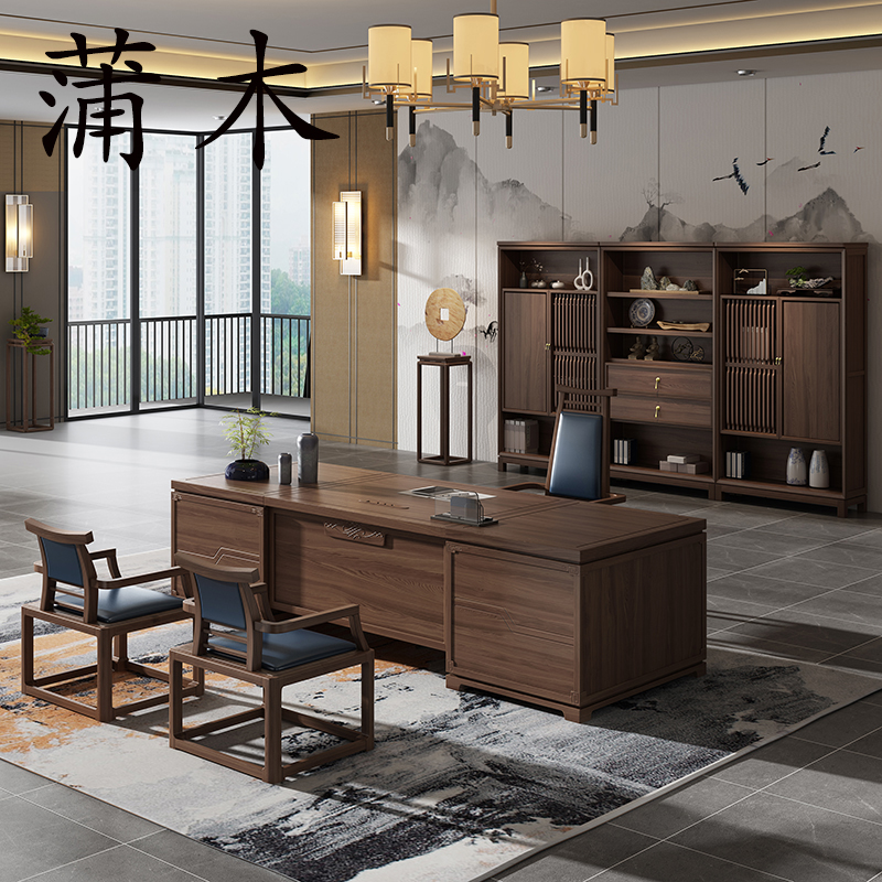 New Chinese style solid wood desk combination Zen Ming and Qing classical furniture office executive desk combination spot customization