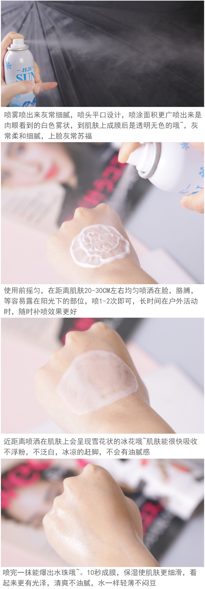 Kem chống nắng Hàn Quốc L.I.D Ice Crystal Spray LID Refreshing Moisturing Lasting SPF50 Kem chống nắng 150ml kem chống nắng skin aqua màu xanh