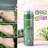 Thái Lan annabella Annabella rong biển phun kem chống nắng làm mới chống thấm nước biển UV50 kem chống nắng innisfree vàng