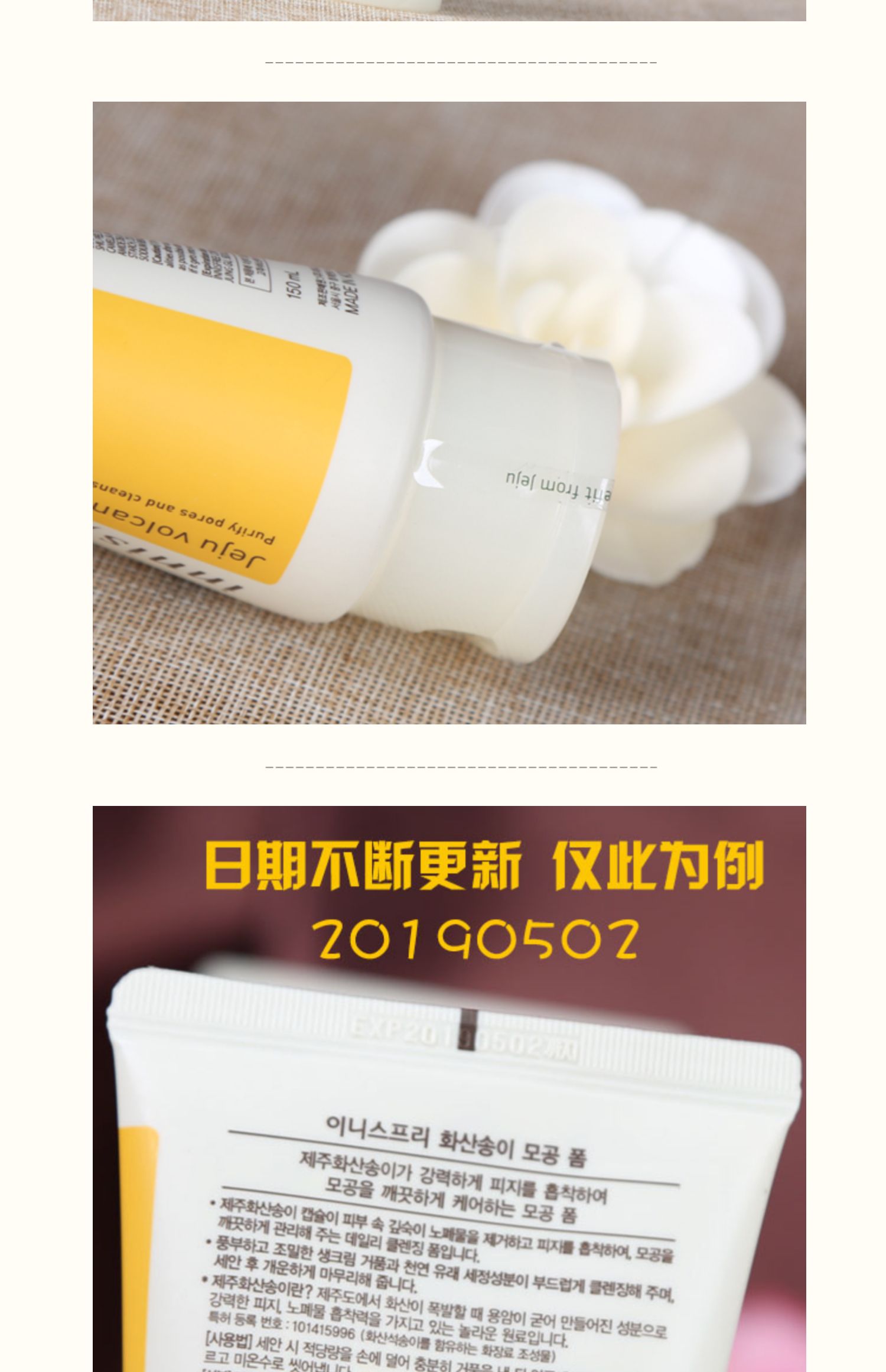 Sữa rửa mặt núi lửa Yueshi phong cách Yueshi kiểm soát lỗ chân lông để làm sạch sâu mụn đầu đen cho nam và nữ srm la roche posay