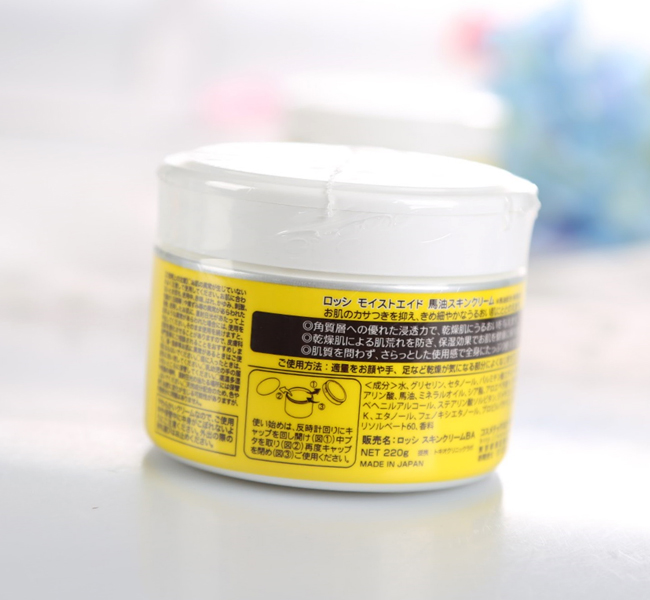 Nhật Bản Chính hãng Hokkaido Loshi Horse Oil Cream 220g Kem dưỡng ẩm cho cơ thể Phụ nữ và trẻ em có sẵn kem dưỡng ẩm neutrogena cho da khô