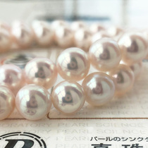 Japan Akoya Seawater Pearl Necklace K Gold Sky Women String Beads Natural Pearl Lock Bone Chain Neck Chain Gift Certificate