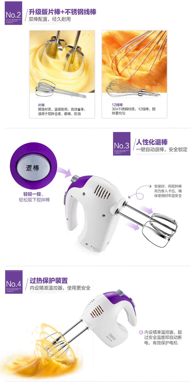 máy trộn bột bear 5l Loyola trung thành râu ria tím kem điện gia dụng nướng mini eggbeater cầm tay máy đánh trứng mini của nhật