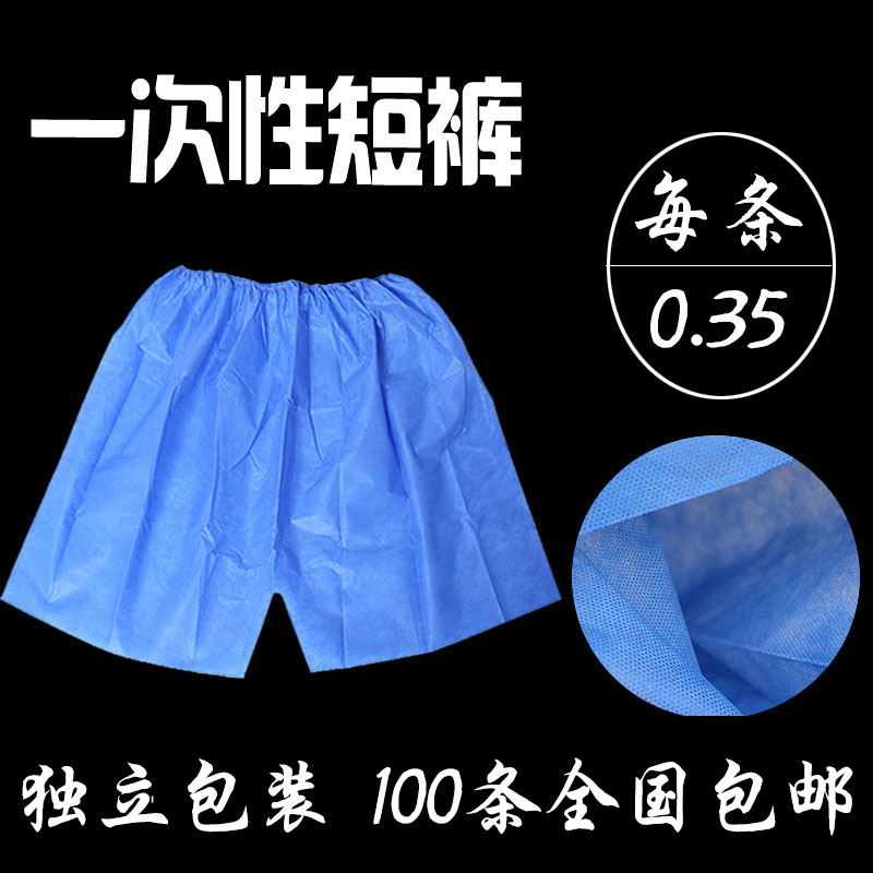 Thickened large size disposable underwear men's shorts high waist boxer pants fork non-woven sauna pants paper special offer