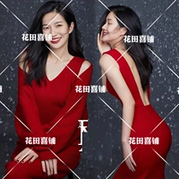 Куртка, платье